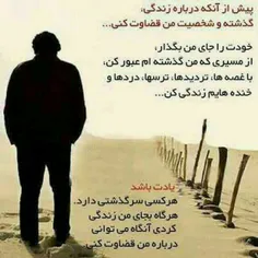 #لایک_فالو_کامنت_یادتون_نره #پستای_قبلم_ببین_خوشت_اومد_فا