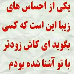 کسی بهت گفته ؟؟؟