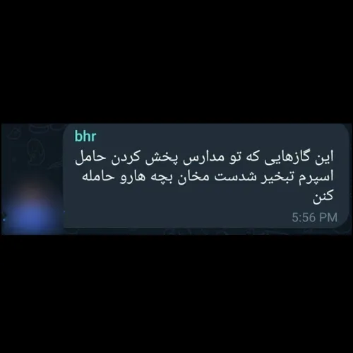 وقتی از دوست پسرت حامله شدی و دنبال بهونه میگردی: