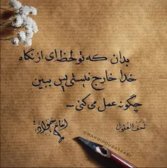 🌸 ولادت امام جواد علیه السلام مبارک باد🌸