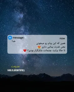 #خدا