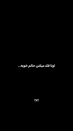 دارم از درون نابود میشم...