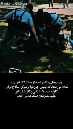 و شعار آزادی بیان به همین اندازه وشک است.....!!