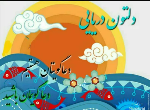 عکس نوشته abegol 36127373 - عکس ویسگون