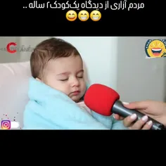 دقیقاً دقیقاً 