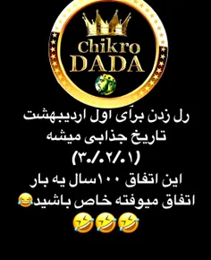 طنز و کاریکاتور chikro_dada 64267030