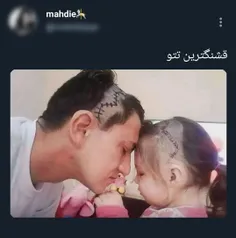 یجوری شدم💔