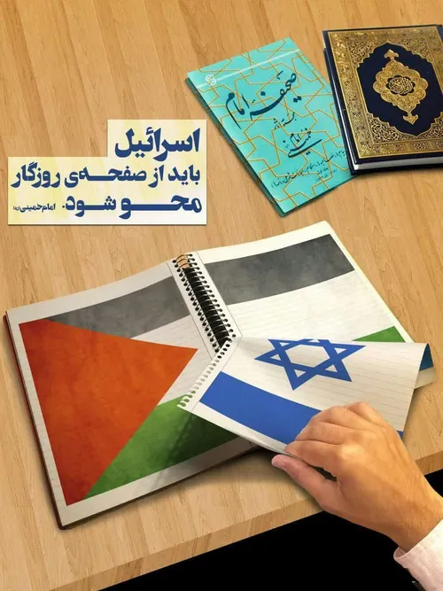 القدس درب الشهداء🇮🇷🇵🇸