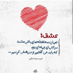 عکس نوشته fatemehaghdam 25119982