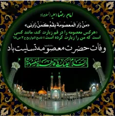 #صلواتـــ🍃💐🌸ـــ 