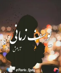 بنازمت خدا که کارات بی حکمت نیص🤫♥️ادیت خودم🎬