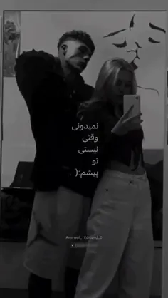 بغل تو برا من بهشته💗