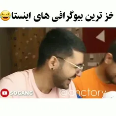 بفرست واسع بیو خفنا⚓😹