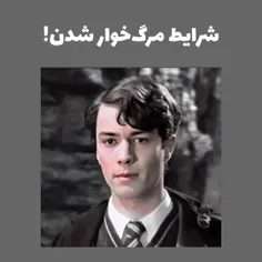 شرایط مرگ‌خوار شدن 🧙🏼‍♀️🪄
Wigsoon: Drako_Malfoy 