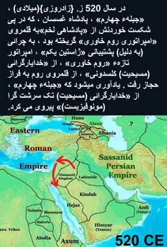 تاریخ کوتاه ایران و جهان-656 (ویرایش 2) 

