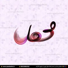 #محمد