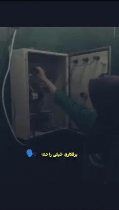 حقیقت
