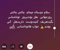 #خاص #لایک_فالو_کامنت_یادتون_نره #جذاب #بینظیر #پستای_قبل