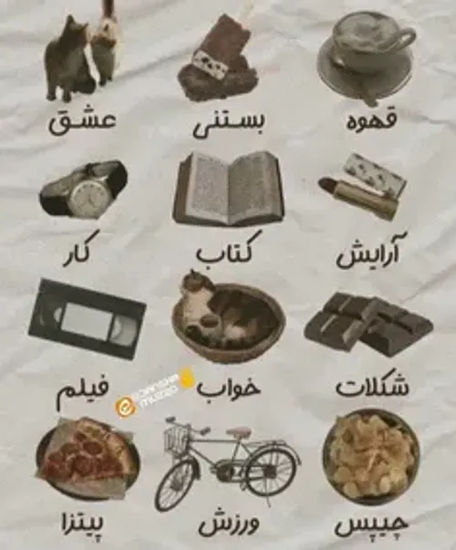 سه تاشو انتخاب کن