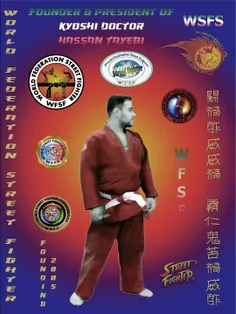 Kyoshi Doctor Hassan Tayebi, Founder and President of World Federation Street Fighter (W.F.S.F)