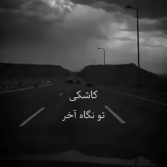 🖌تو نشاطِ نفسِ صبح پس از بارانی