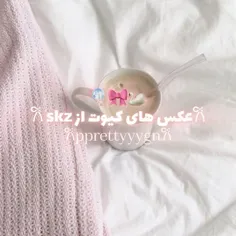 سلام شیرینك هائ  ּ᪲Anahita🍮🤏🏻