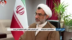 فيديو خاص: مسؤول كبير يكشف عن ثورة ايرانية ناعمة