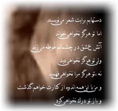 عاشقانه ها mehdimohamdirad 2721803