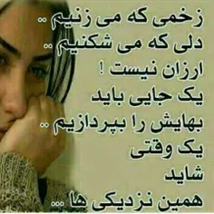 عکس نوشته jahromi 10386130