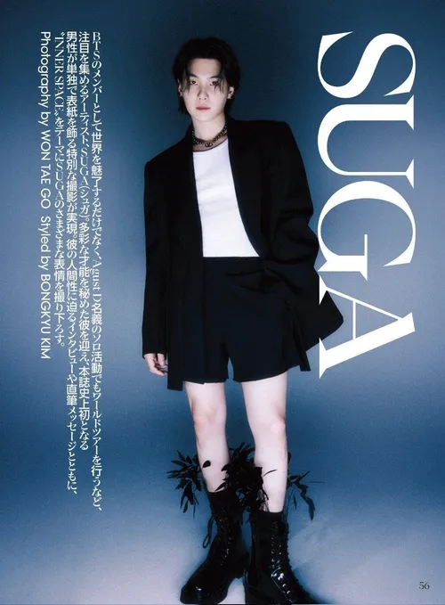 اپدیت سایت Vogue Japan با عکسی از یونگی برای نسخه ماه می 