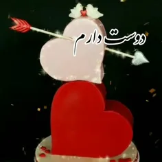 😘دلبرم عاشقتم 😘