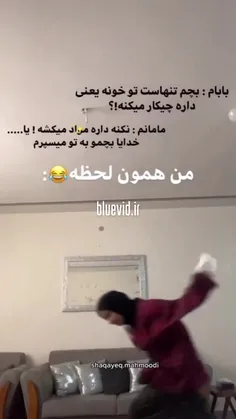 🌚🤌🌗باور کنید ما بچه های خوبی هستیم 