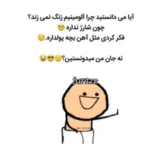 😂  😂  😂  هیچکس نمیدونست 😂  😂  😂  