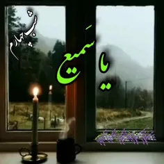 یا سمیع .. 😭😭😭😭😭😭