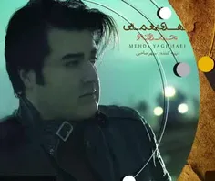 هرچی شد