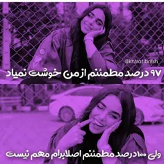 اووووفففف😉😜😁🙈