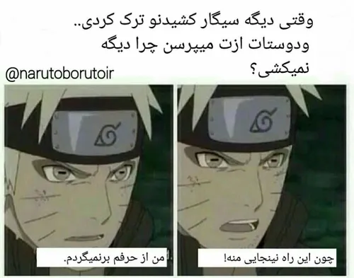 آفرین همینطوری ادامه بده😂