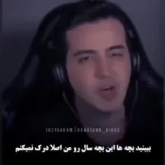 کاش همه مثل شما باشند♥️