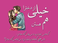 عکس نوشته mahsa11 21037543