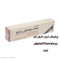 شوخی_طنز