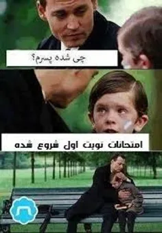 به به