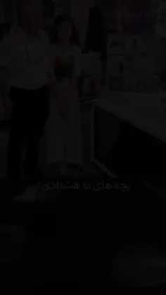 وقت ما دیگه تموم شد 