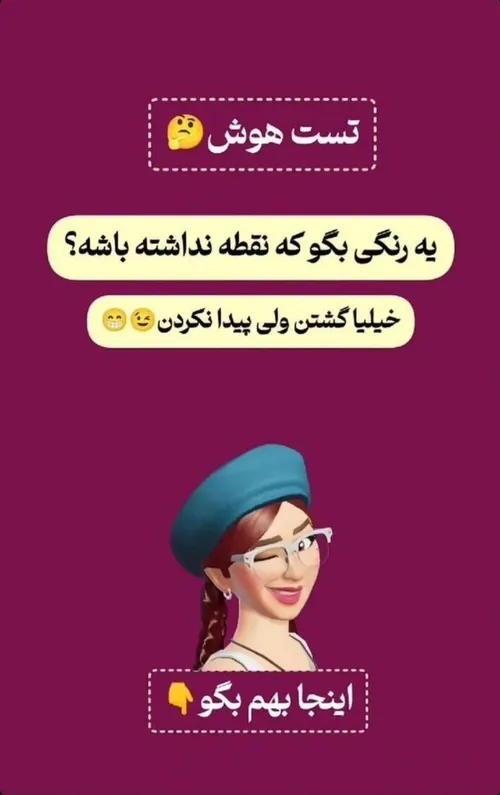  bts135 65725104 - عکس ویسگون