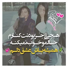 عکس نوشته sasan2017 25993277