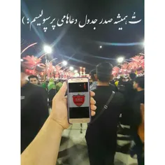 بهترین هارو واست میخوام بهترینم❤ 😻