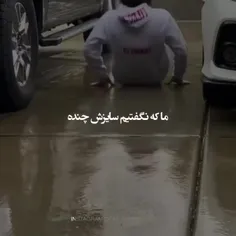 هعییی روزگار هم پارتی میخاد 