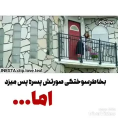 هرکی عشقش  دوست داره ست کنه