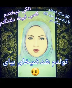 روز تولد من 