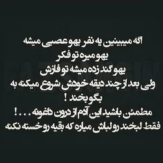 عکس نوشته maryamdh74 9240534