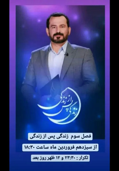 زندگی پس از زندگی🌹